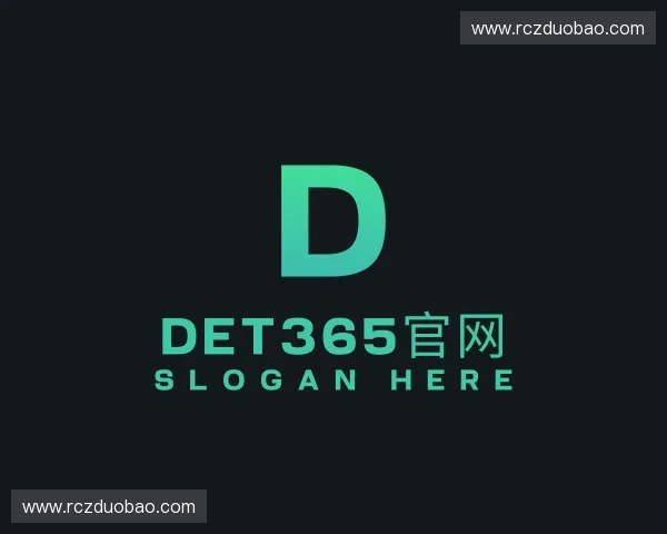 关于det365在线平台